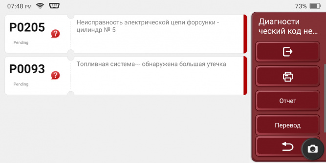 Диагностический сканер THINKTOOL Lite с термопринтером