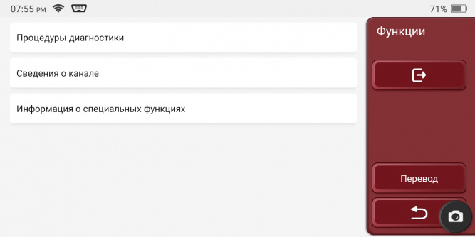 Диагностический сканер THINKTOOL Lite с термопринтером
