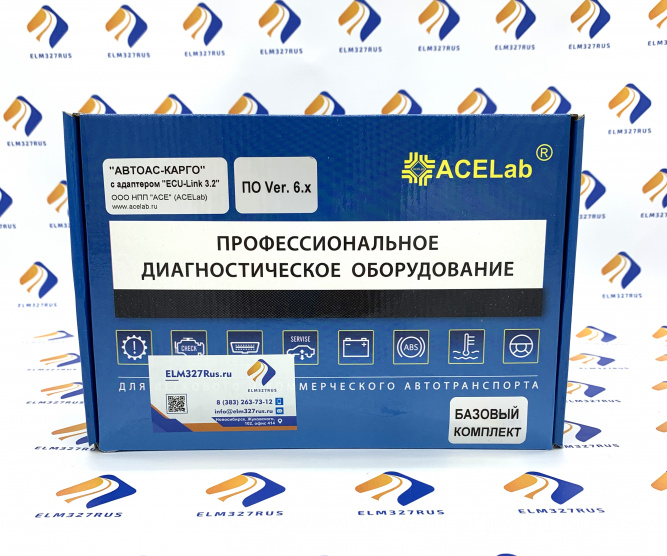Диагностический сканер АВТОАС-КАРГО