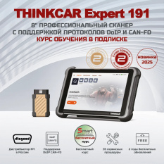 Диагностический сканер THINKTOOL Expert 191, DoIP, CAN FD