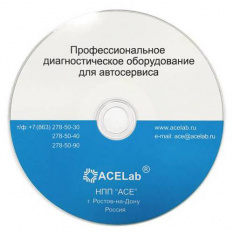Программа для сканера АВТОАС-F16 G2 - YAMZ