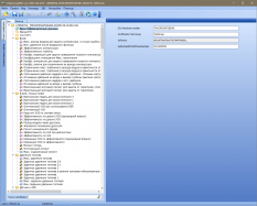 Модуль Bosch/Kefico CPEGD3.26.1 для ChipTuningPRO