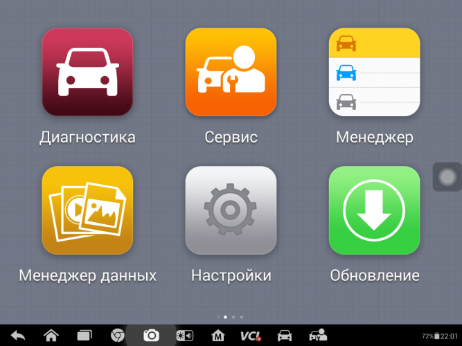 Autel MaxiSYS MS906S SE, с HaynesPro Electronics Full, российская версия