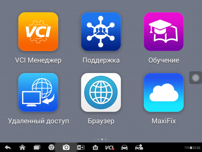 Autel MaxiSYS MS906S SE, с HaynesPro Electronics Full, российская версия