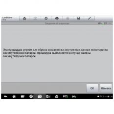 Диагностический сканер Autel MaxiSYS Elite