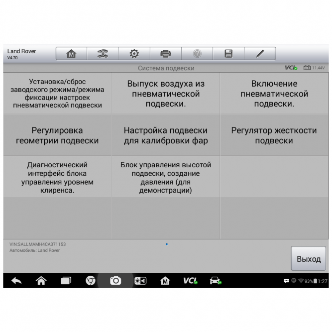 Диагностический сканер Autel MaxiSYS Elite