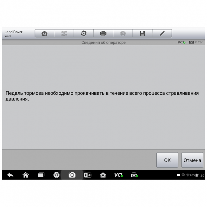 Диагностический сканер Autel MaxiSYS Elite