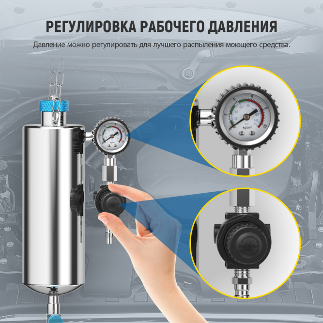 Аппарат для промывки топливной системы Autool C100