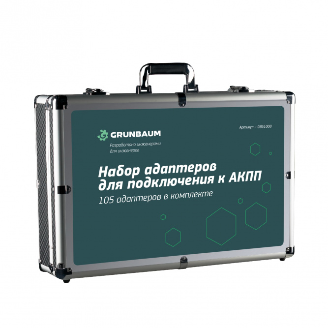 SERVICEMAN ATF4000N - установка для замены жидкости и промывки АКПП