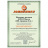 Набор головок торцевых Jonnesway S04H6121S 3/4&amp;quot;DR, 19-50 мм, 21 предмет