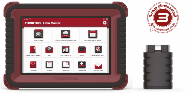 Диагностический сканер THINKTOOL LATIN MASTER, CAN FD