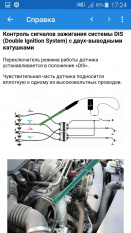 Активный USB-датчик зажигания версии MK2 с программой &amp;quot;AndroSns MK2&amp;quot;