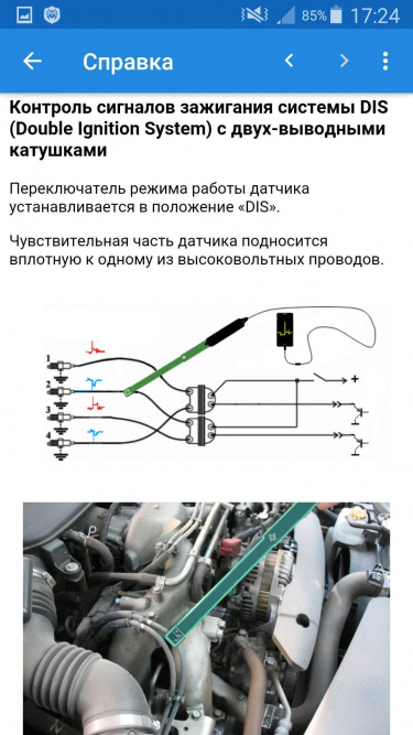 Активный USB-датчик зажигания версии MK2 с программой &amp;quot;AndroSns MK2&amp;quot;