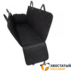 Автогамак для перевозки собак &amp;quot;Хвостатый пассажир&amp;quot; с боковой защитой дверей и ремнем безопасности