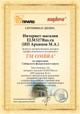 Набор инструментов универсальный OMBRA OMT94S12, 94 предмета