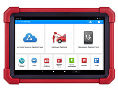 Сканер LAUNCH X431 Pro 3 Full v. 5.0 SE
