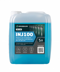 Жидкость тестовая для форсунок GrunBaum INJ100, 5 л.