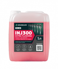 Жидкость промывочная для форсунок GrunBaum INJ300 EXTRA FLUSHING, 5 л.