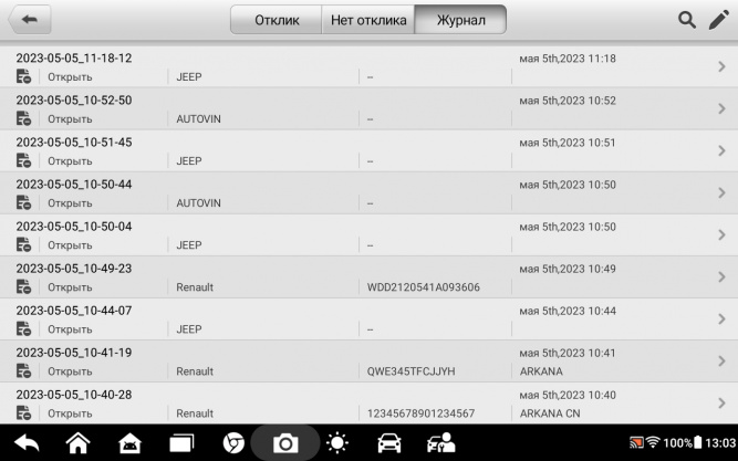 Диагностический сканер Autel MaxiCheck MX900, DoIP