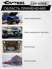 Набор для проверки герметичности системы охлаждения расширенный Car-Tool