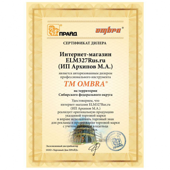 Домкрат подкатной с фиксатором OMBRA OHT225C в кейсе, 2.5 тонны, 140-387 мм
